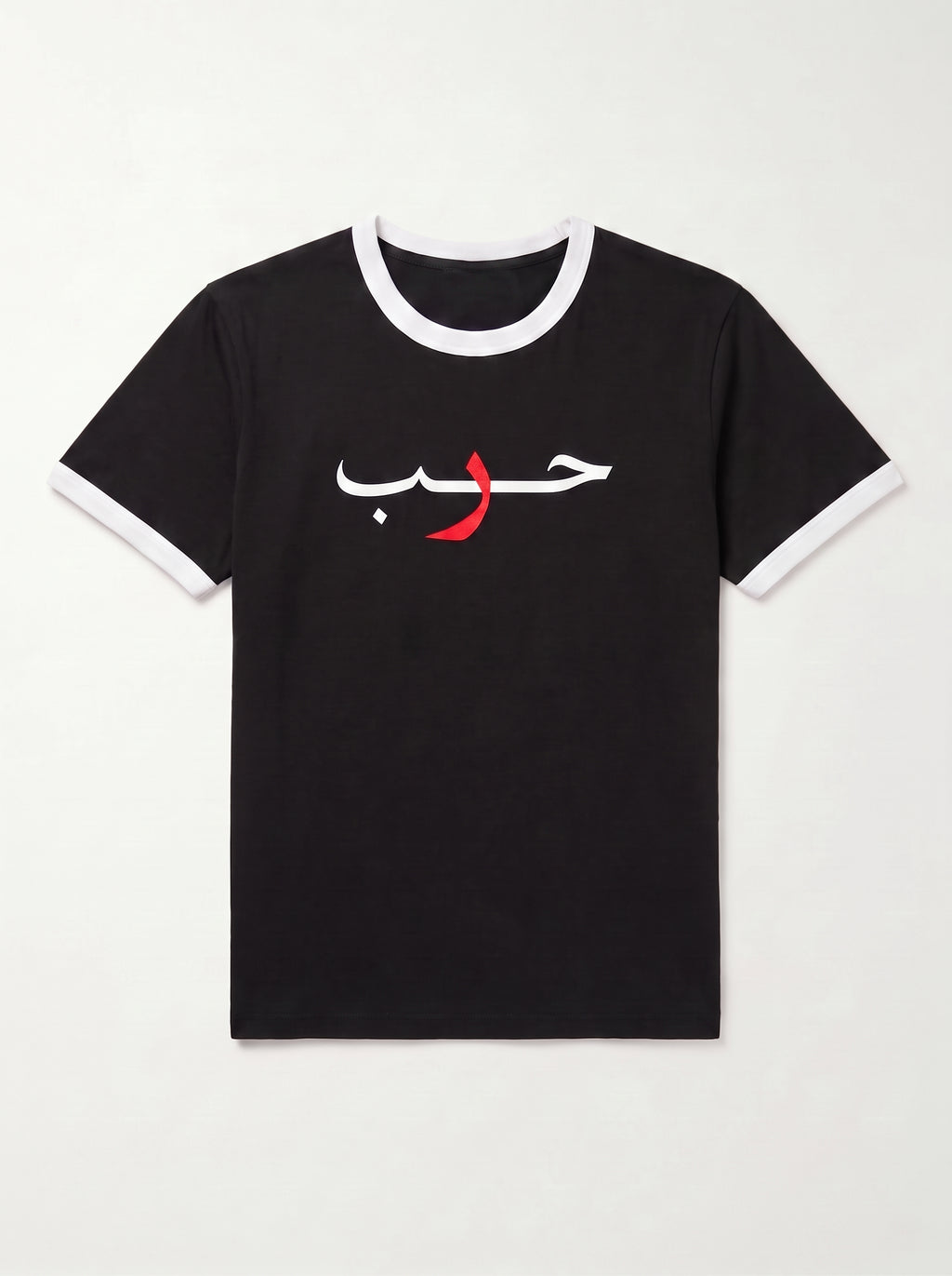 T-Shirt Ringer Love — Édition Hob | Streetwear Unisex | Noir