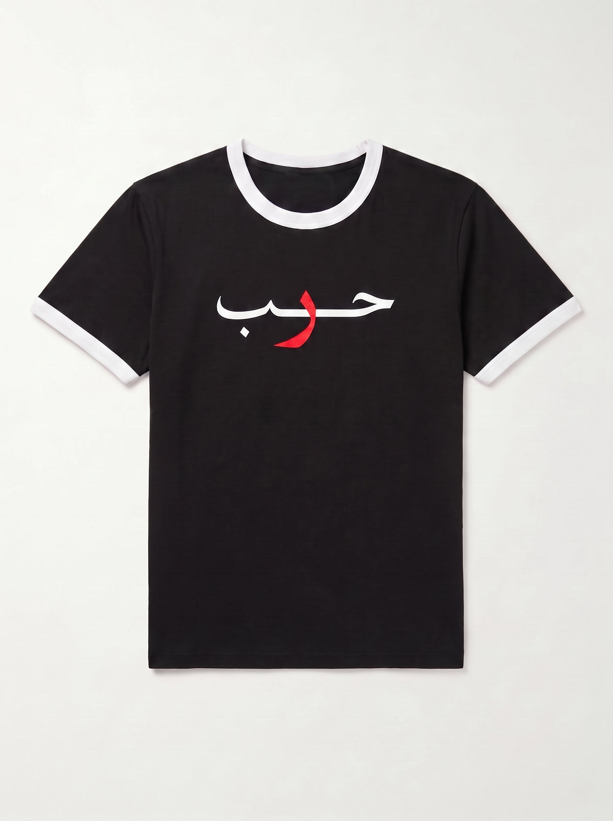 T-Shirt Ringer Love — Édition Hob | Streetwear Unisex | Noir